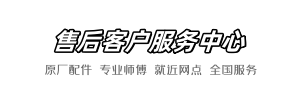 箭牌今日快修